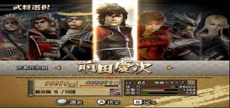 Download sengoku basara heroes 2 ps2 iso highly compressed.text bahasa dalam game ini menggunakan bahasa jepang dan tidak tersedia untuk text bahasa inggris atau english version.untuk memainkan game ini di ps2 tinggal langsung saja diinstal ke hardisk,jika menggunakan pc atau laptop gunakan emulator pcsx2 untuk memainkannya.untuk memainkan game basara 2 heroes diandroid. Download Dan Main Game Basara 2 Heroes Ps2 Di Android 100 Work Aweshare17