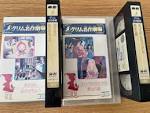 グリム名作劇場