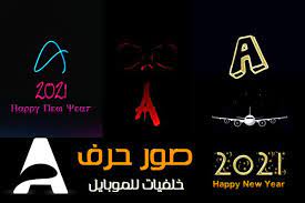 صور حرف a مزخرف خلفيات للموبايل in 2021 lettering wallpapers for mobile happy new