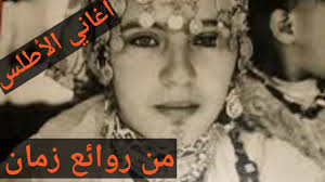 Saghru band أغنية ثورية امازيغية مغربية Ø£ØºÙ†ÙŠØ© Ø£Ù…Ø§Ø²ÙŠØºÙŠØ© Ù‚Ø¯ÙŠÙ…Ø© Ù†Ø§Ø¯Ø±Ø© Youtube