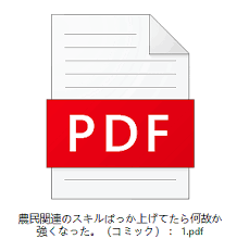 We publish pdf books on many subjects for readers of all ages including fiction, non. How To Download Google Books To Pdf 2020