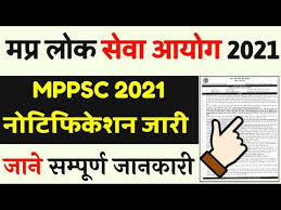 As there was no public service commission for the states of bhopal and vindhya pradesh, these being the new madhya pradesh public service commission (mppsc) was constituted from 1st. Mppsc Notification 2020 Mppsc Notification 2021 Mppsc Notification 2021 In Hindi Mppsc 2021 Youtube