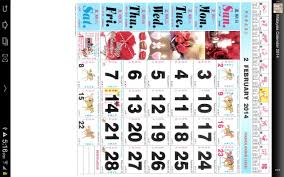 Download january 2016 calendar as html, excel xlsx or word docx. Malaysia Calendar 2014 1 0 0 Apk Download Android Productivity Apps
