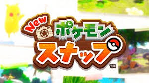 格を表してる b級なので問題ないな ぷ捕れ食で者た達ずのセンスもいい ハモンドの野望はセンスあった 偽装タイトル. å…¬å¼ New ãƒã‚±ãƒ¢ãƒ³ã‚¹ãƒŠãƒƒãƒ— åˆå…¬é–‹æ˜ åƒ Youtube