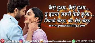 Kabir Singh Archives Piano Daddy