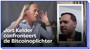 Kan in totaal slechts een beperkt aantal gebruikers accepteren om ervoor te zorgen dat elke gebruiker veel winst kan maken. Dutch Journalist Jort Kelder Exposes Bitcoin Scammer In Youtube Video