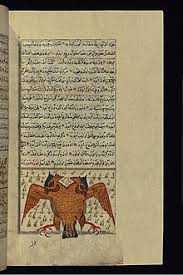 The sections on natural history were subject to fantasy, as some of its contents were. Aja Ib Al Makhluqat Wikipedia