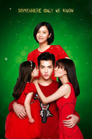 Wu yi fan, known professionally as kris wu, is a chinese canadian actor, singer, record producer, and model. Somewhere Only We Know 2015