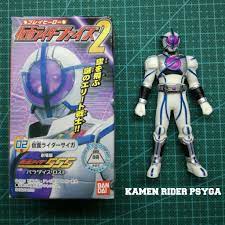Kamen rider mach (chaser) minecraft skin. Readystock Combo Kamen Rider 555 Figures Bandai Shopee Malaysia