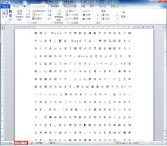 プロのワード活用術 文字数を確認する方法 キャリアhub 世界最大級の総合人材サービス ランスタッド