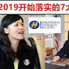 理；对俄罗斯汉语教学提供必要协助；俄罗斯公民赴华留学咨询、中国政府奖学金招生、留华毕业生联络；介绍中国教育及其发展。 负 责 人:曹士海 公使衔参赞. 1