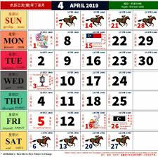 This page contains a national calendar of all 2018 public holidays for malaysia. è¯‰è¯´å¿ƒè¯­ 2019 Calendar With Malaysia Facebook