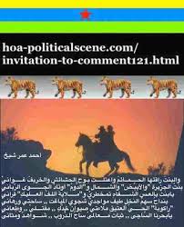 قصائد شعر عربية وأجنبية لكبار الشعراء | قرابة 60 أف قصيدة فى الشعر العربى والأجنبى المترجم لفحول الشعراء وزهاء 20 ألف من إقتباسات وحكم وأقول الحكماء | ديوان قاعدة بيانات الشعر والإقتباسات. ØªØ­Ù…ÙŠÙ„ Ø§Ù„Ø´Ø§Ø¹Ø± Ø§Ø­Ù…Ø¯ Ø¹Ø«Ù…Ø§Ù† Ø®Ø¶Ø± Ø§Ù„Ø¬Ø±Ø£Ø±ÙŠ2020 ÙŠØ§ ØµÙˆØ± Ø§Ù„Ù…Ø­Ø§Ù…ÙŠ Ø®Ø¶Ø± Ø¹ÙƒÙ†Ø§Ù† ÙŠØ­ØªÙÙ„ Ø¨Ø¹ÙŠØ¯ Ù…ÙŠÙ„Ø§Ø¯Ù‡ Ø¨Ø­Ø¶ÙˆØ± ÙÙ†ÙŠ Ø­Ø§Ø´Ø¯ ØªØ­ØªÙˆÙŠ Ù‡Ø°Ù‡ Ø§Ù„ØµÙØ­Ø© Ø¹Ù„ÙŠ Ø±ÙˆØ§Ø¨Ø· Ù„Ù„ØªØ­Ù…ÙŠÙ„ Ø§Ù„Ù…Ø¨Ø§Ø´Ø± Ù„ÙƒÙ„ Ø§ØºØ§Ù†ÙŠ Ø§Ù„Ø·Ù…Ø¨ÙˆØ± Ø§Ù„Ù‚Ø¯ÙŠÙ…Ø© ÙˆØ§Ù„Ø¬Ø¯ÙŠØ¯ ÙˆÙƒÙ„