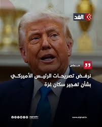 قناة الغد Alghad TV‎ added a new photo.