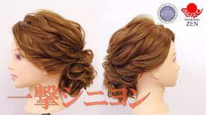 一撃 ルーズシニヨン 丸四つ編みで作ろう zenヘアアレンジ194 how to make messy chignon updo easily アップスタイル 編み込み ヘアスタイリングの基本 成人式 ヘアスタイル アップ