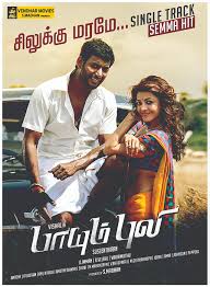 Paayum Puli Silukku Marame Making Video Fast Messenger All the songs at tamilfreemp3songs.com are for listening purposes only. paayum puli silukku marame making