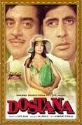 Image result for film (Do Anjaane)(1976)