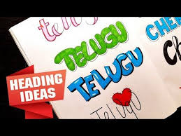 Quro Art Youtube Heading Design Design Projects Projects
