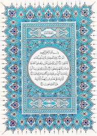 сура аль бакара скачать мишари рашид полностью Mp3 бесплатно 2 Ya Sura Korana Al Bakara Tekst Sury Korova Na Russkom I Arabskom Perevod I Transkripciya Islam Global