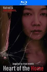 Its unbelievable that someone could make a movie like this. Heart Of The Home Blu Ray Release Date January 12 2021