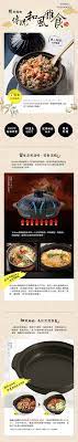 miyawo日本宮尾直火系列耐溫差陶板鍋 懷石鍋0 55l 黑灰mi tdr02 610 in 2021 food beef ecommerce