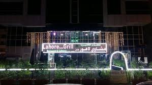 Garden grill is not currently serving breakfast) garden grill lunch menu garden grill dinner menu. Lahore Garden Grill Restaurant Cafeteria Home Abu Dhabi United Arab Emirates Menu Prices Restaurant Reviews Facebook