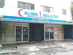 Objektif klinik 1malaysia menyediakan perkhidmatan rawatan perubatan ringan kepada penduduk setempat. Public Shy Away From 1malaysia Clinics The Star