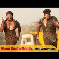Man Kunto Maula Gunday Lyrics And Music By Altamash Faridi Shadab Faridi Arranged By Chanti 666 Tu agar saath ho mujhko toh phir kami kya hai. smule