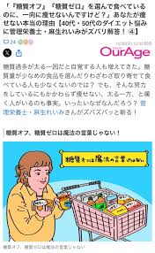 管理栄養士・料理研究家・医療栄養学 麻生れいみ