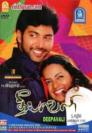 Pin On Tamil Movies