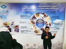 1,301 likes · 20 talking about this · 177 were here. Kompleks Nasyrul Quran Putrajaya Kedua Terbesar Di Dunia Aerill Com Lifestyle
