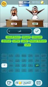 Sie war seit den 1960er jahren eine wichtige stütze des elektrischen bahnbetriebes der öbb. Ø­Ù„ ÙƒÙ„Ù…Ø§Øª ÙƒØ±Ø§Ø´ Ù…Ø±Ø­Ù„Ø© 960 961 962 963 964 965 Ø§Ù„ÙØ¬Ø± Ù„Ù„Ø­Ù„ÙˆÙ„