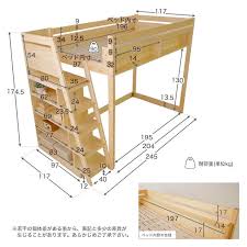 ロフトベッド ワイド本棚 階段下収納 宮棚付き 階段タイプ 木製 シングル loft bed plans beds for small rooms bunk bed plans