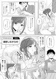 高橋あゆみさんは医療従順者 » nhentai - Hentai Manga, Doujinshi & Porn Comics