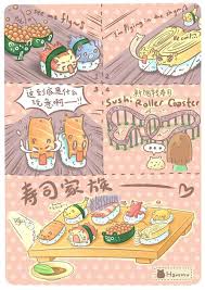 Hammu Daikazoku Hammu大家族 Via Facebook On We Heart It Cute Food Drawings Cute Food Art Cute Food