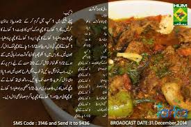 Dehli Bhuna Gosht Main Course Dishes Recipes Desi Food