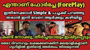 You must tune your signal to a vibration worthy of receiving it (read: Dispute Meaning In Malayalam Whose Meaning In Malayalam What Is The Meaning Of Immanuel In The Bible All Links On This Site To Amazon Com Amazon Co Uk And Amazon Fr Are Affiliate