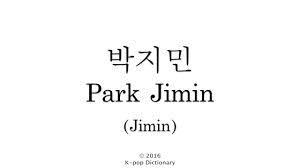 Yes I Know That Some Of You Or Maybe All Of You Know How To Probably Write Their Names In Korean Nama Tulisan