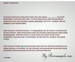 Contoh Surat Sokongan