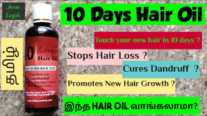 Website in under construction, for order please call on above no. 10 Days Hair Oil Review In Tamil I Arun Logith Youtube