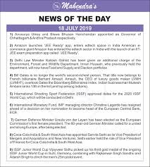 News Of The Day News Currentaffairs Newsflash Breakingnews Spotlight For More Details Click Here Http Www Mah Digital Strategy Jee Exam New Day