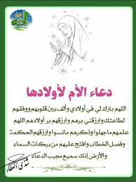 Pin On أمي ياسر سعادتي ووجودي أمي ياعشقي وهيامي وبلسم جروحي أطال الله في عمرك وآدم بقاءك