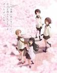 たまゆら