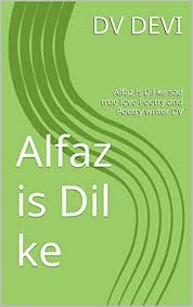 Alfaz is Dil ke: Alfaz is Dil ke sad true love Poetry and Poetry ...