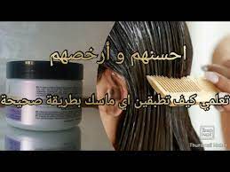 تجارب علاج الشعر التالف