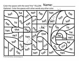 Teachers Notebook Sight Word Coloring Kindergarten Worksheets Sight Words Sight Words