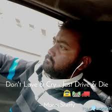 Manoj Shetty (Manjunath) Quotes