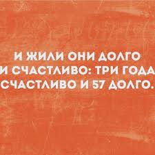 глуп тот человек который никогда не меняет своего мнения Pin By Pavel On Anekdot Citaty