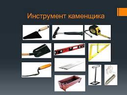 Klasifikasi kayu berdasarkan mutu, kekuatan, dan keawetan kayu klasifikasi mutu kayu merupakan penggolongan kayu secara visual terkait dengan kualitas muka kayu, seperti: Peranti Batu Bata Templat Set Alat Dan Tukang Batu Bata Untuk Tiang Meletakkan Bata Dengan Tangan Anda Sendiri Dan Mengisi Jahitan