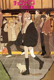 Madoka S Partner Chainsaw Man hentai videos, GIFs, and images | R34.app